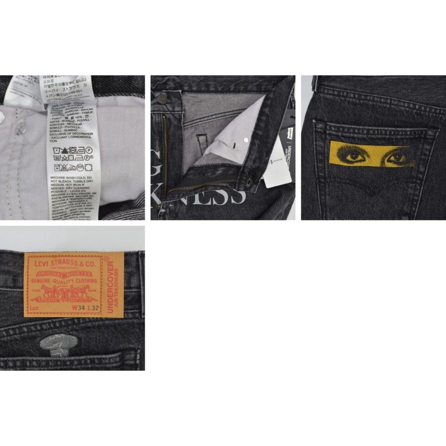 UNDERCOVER（アンダーカバー） × LEVIS / アンダーカバー × リーバイス 