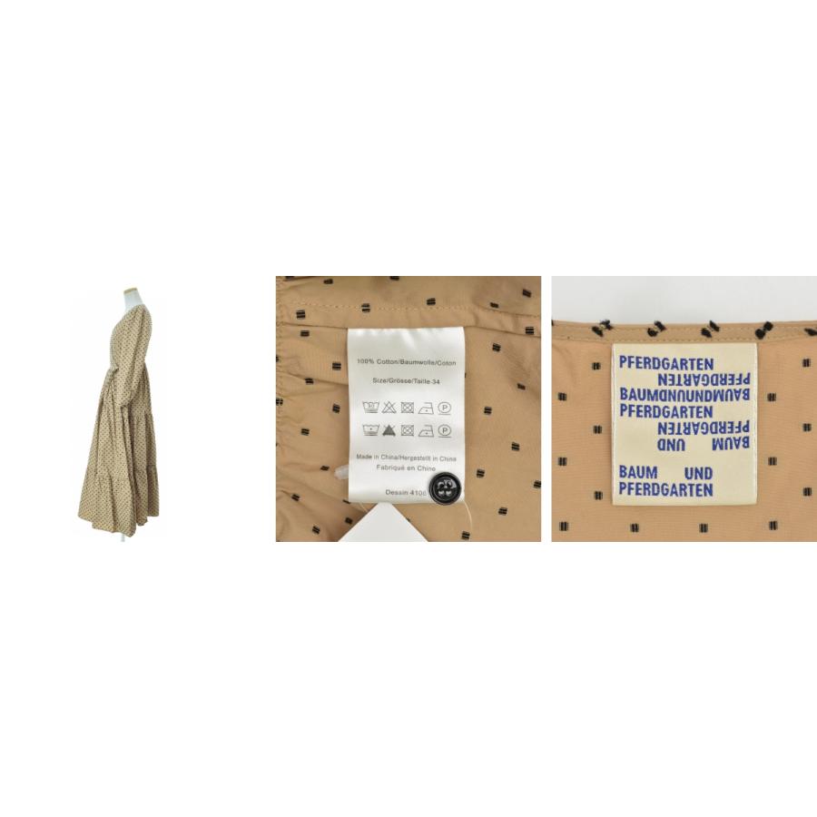 BAUM UND PFERDGARTEN / バウムウンドヘルガーデン カシュクール  