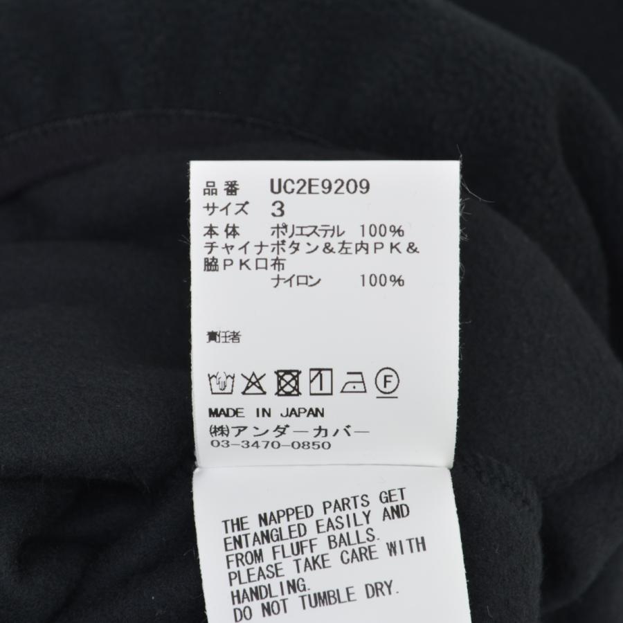 UNDERCOVER（アンダーカバー） × fragment design / アンダーカバー