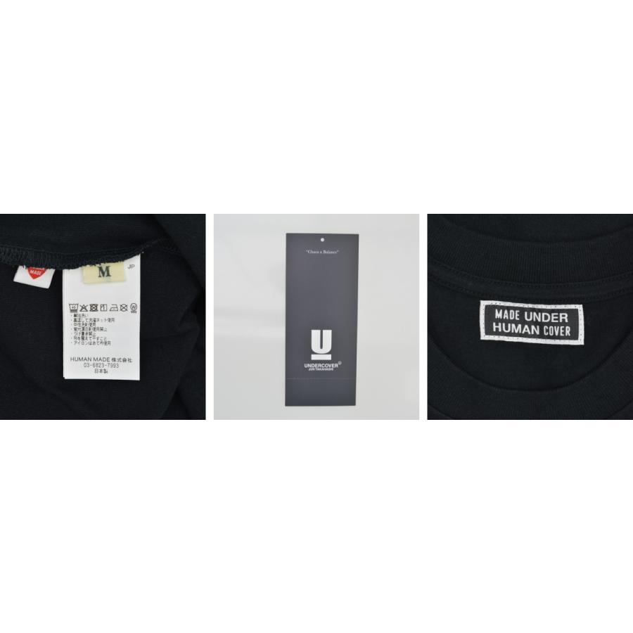 HUMAN MADE（ヒューマンメード） × UNDERCOVER / ヒューマンメイド