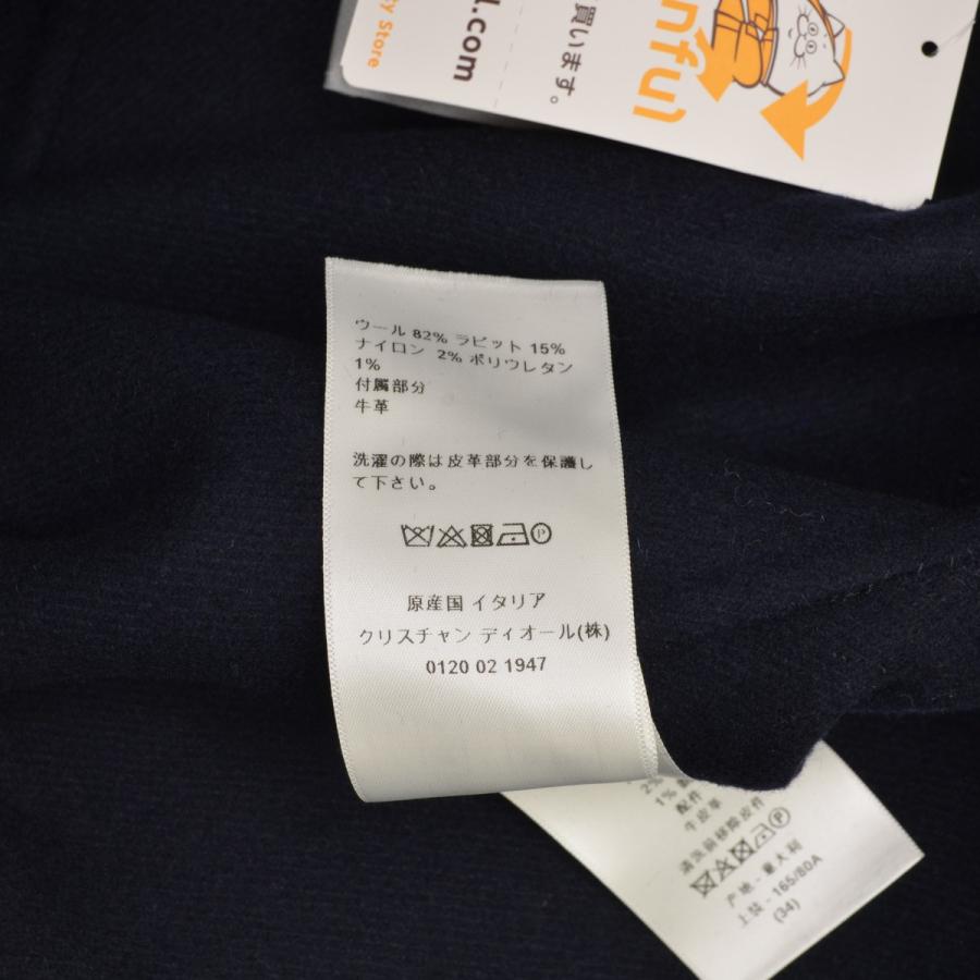 Christian Dior  / クリスチャンディオール 950M15A1116 ウールコートの画像