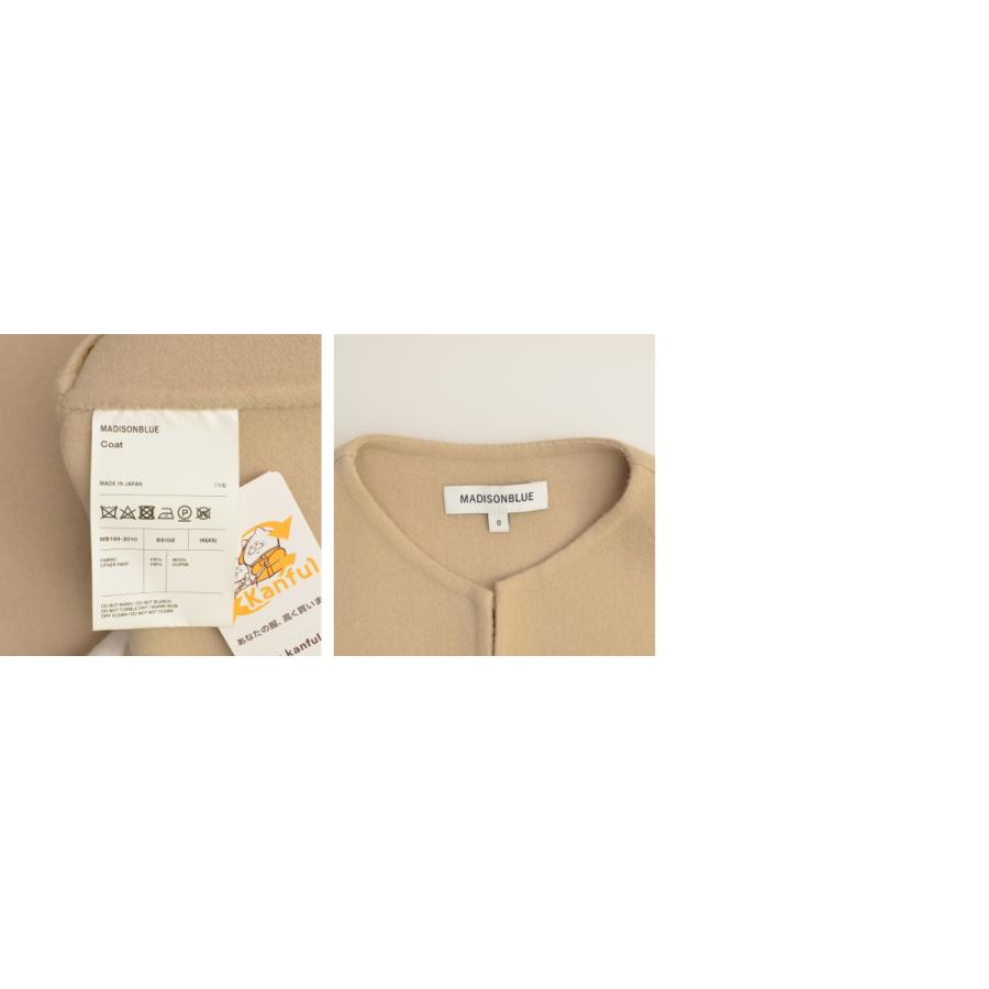 【MADISONBLUE】MB184-2010 ウール リバー ロング ジレベスト MADISONBLUE - 【MADISONBLUE】MB184-2010 ウール リバー ロング