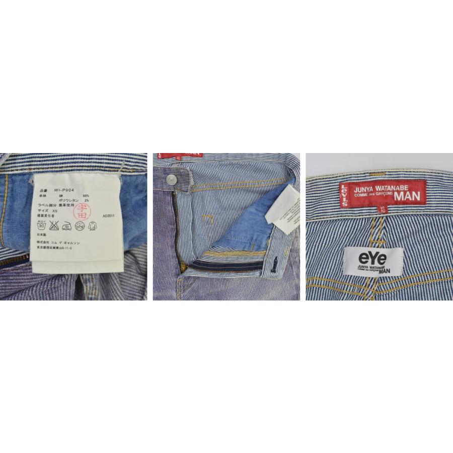 eYe JUNYA WATANABE MAN × LEVIS / アイジュンヤワタナベマン
