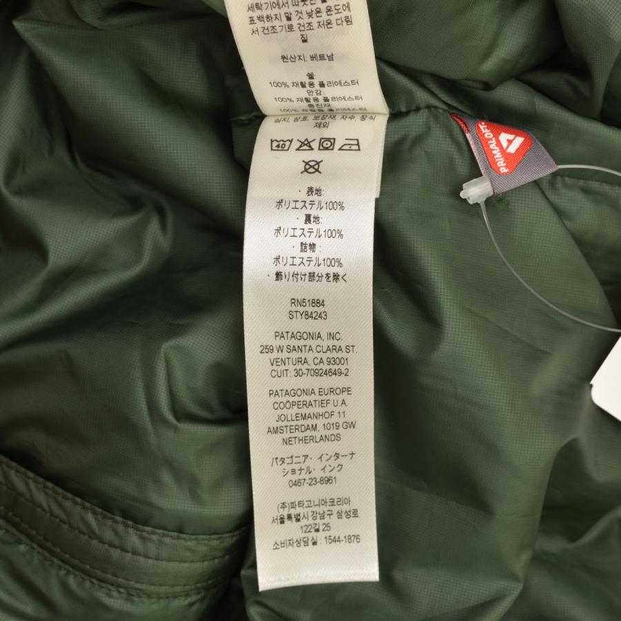 patagonia（パタゴニア） 84243 M'S Nano Puff Vest OLGG メンズ・ナノ