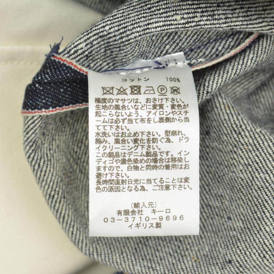 STUDIO NICHOLSON / スタジオ ニコルソン SNW-226 RUTHE SELVEDGE
