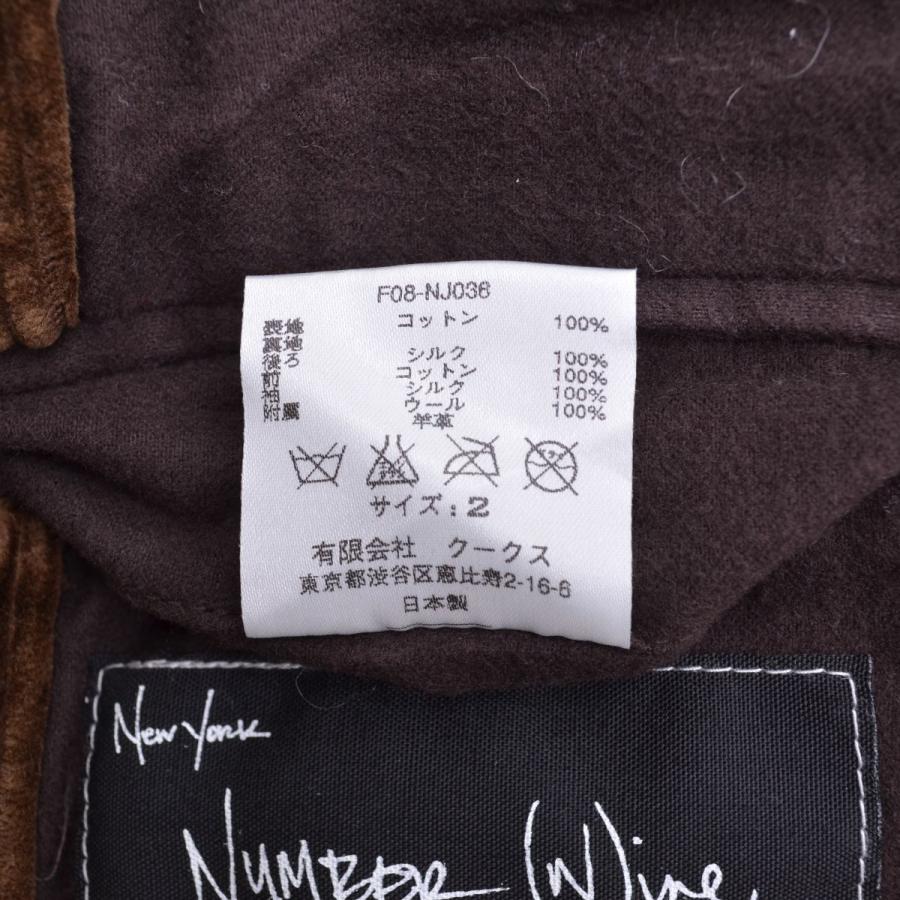 NUMBER (N)INE NUMBERNINE / ナンバーナイン 08AW PORTLAND期 NUMBER (N)INE NUMBERNINE / ナンバーナイン 08AW PORTLAND期