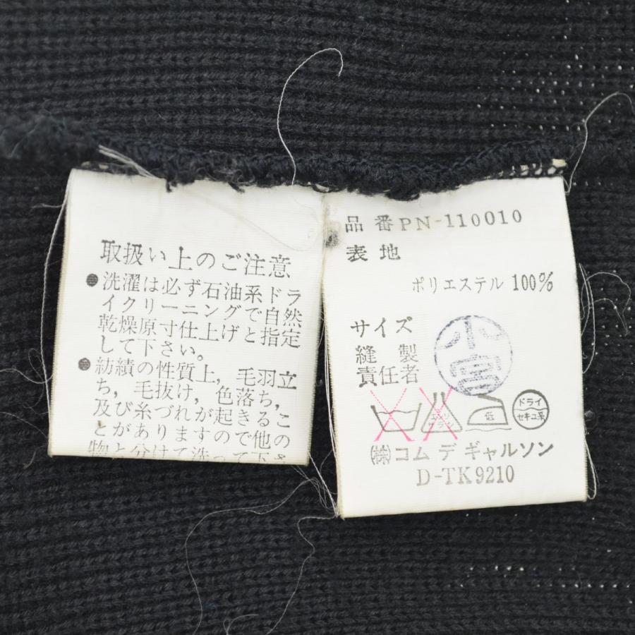 COMME des GARCONS HOMME PLUS / コムデギャルソンオムプリュス COMME des GARCONS HOMME PLUS / コムデギャルソンオムプリュス