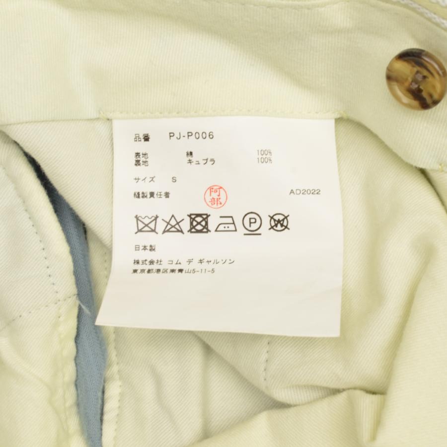 COMME des GARCONS HOMME PLUS / コムデギャルソンオムプリュス COMME des GARCONS HOMME PLUS / コムデギャルソンオムプリュス