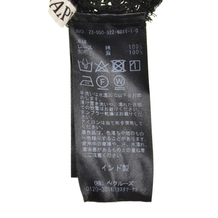 【plage/プラージュ】23SS  R’IAM レース長袖シャツ Plage（レース ・ シャツ/ブラウス(長袖/七分)）のフリマアイテム一覧