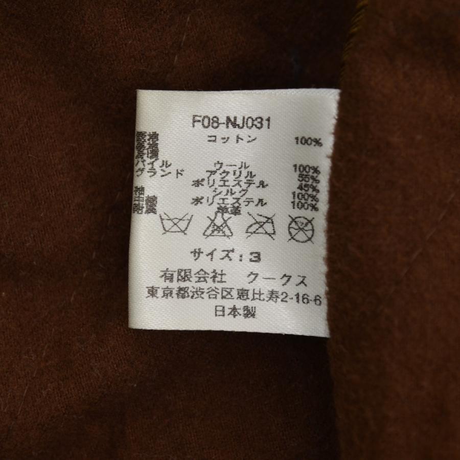 ナンバーナイン08AW ポートランド期カバーオールサイズ3