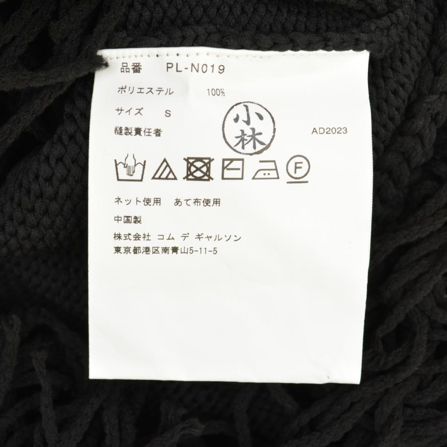COMME des GARCONS HOMME PLUS / コムデギャルソンオムプリュス COMME des GARCONS HOMME PLUS / コムデギャルソンオムプリュス