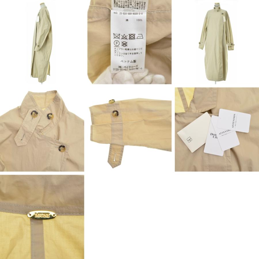 Deuxieme Classe MUSE de DEUXIEME CLASSE / ミューズデ Deuxieme Classe MUSE de DEUXIEME CLASSE / ミューズデ