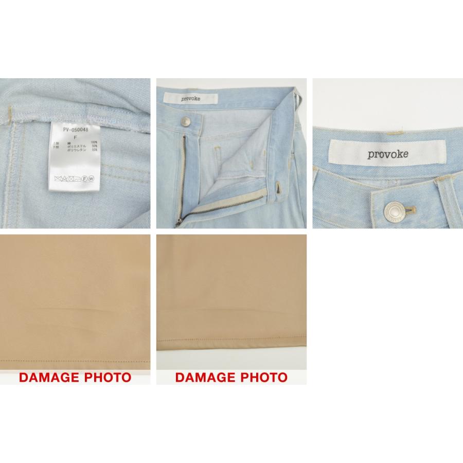 PROVOKE / プロヴォーク 23AW PV-050048 Denim×Fakeleather Pants