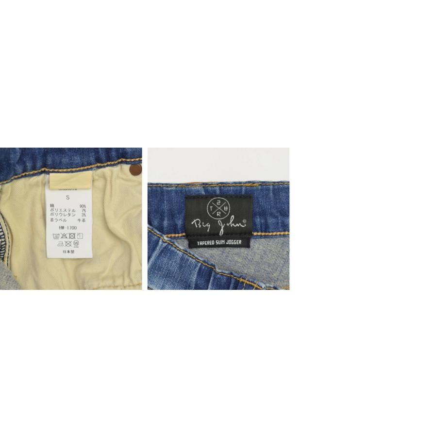 SURT × BIG JOHN / サート ビッグジョン MXSR01M TAPERED SLIM SURT × BIG JOHN / サート ビッグジョン MXSR01M TAPERED SLIM