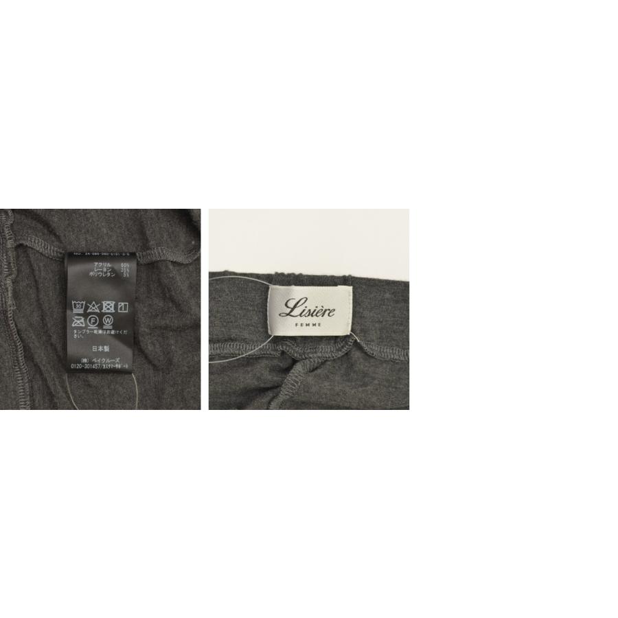 L'Appartement アパルトモン LUX-WARM LEGGINGS 【公式通販】