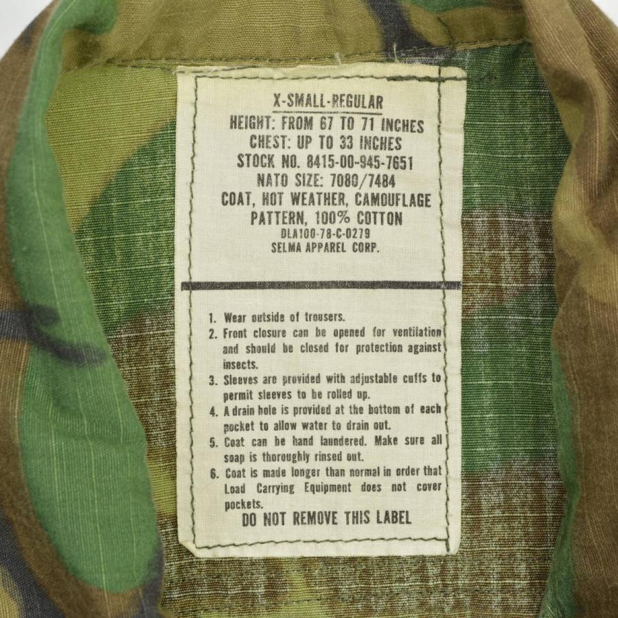 US ARMY / ユーエスアーミー 70s ブラウンリーフ BDU ジャケット