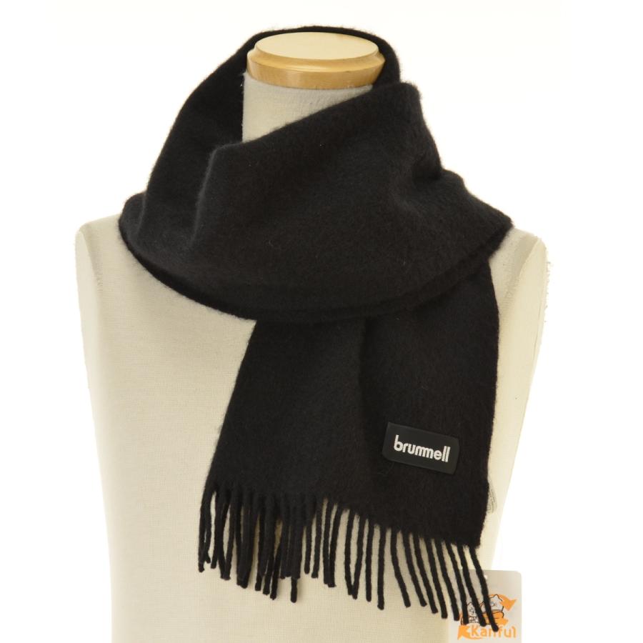 brummell カシミヤ フリンジ付き マフラー : ブランド古着の買取販売