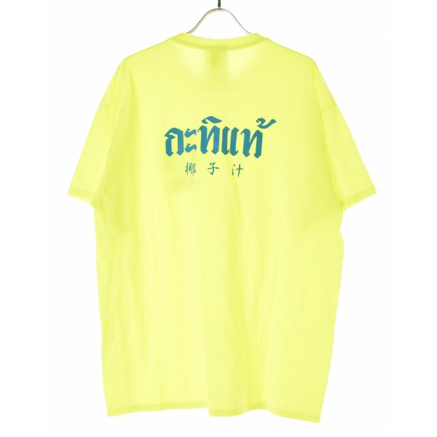 Yanggao × GILDAN / ヤンガオ 半袖Tシャツ : ブランド古着の買取販売