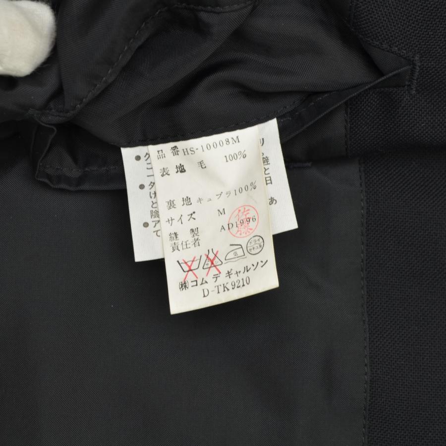 COMME des GARCONS HOMME / コムデギャルソン オム 90s HS-10008M