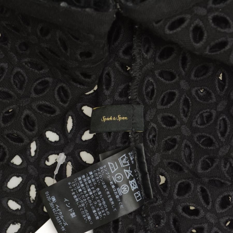 【SPICKANDSPAN】25SS 25010200306020 デニムカットワークエンブロイダリージレベスト Spick＆Span（スピック アンド スパン） SPICK AND SPAN / スピック