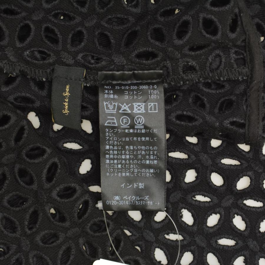 Spick＆Span（スピック アンド スパン） SPICK AND SPAN / スピック