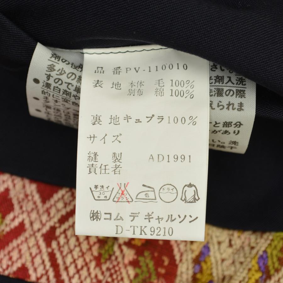 COMME des GARCONS HOMME PLUS / コムデギャルソンオムプリュス 90s