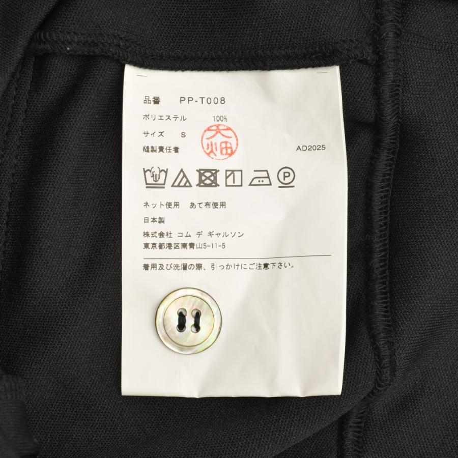 COMME des GARCONS HOMME PLUS / コムデギャルソンオムプリュス 25AW