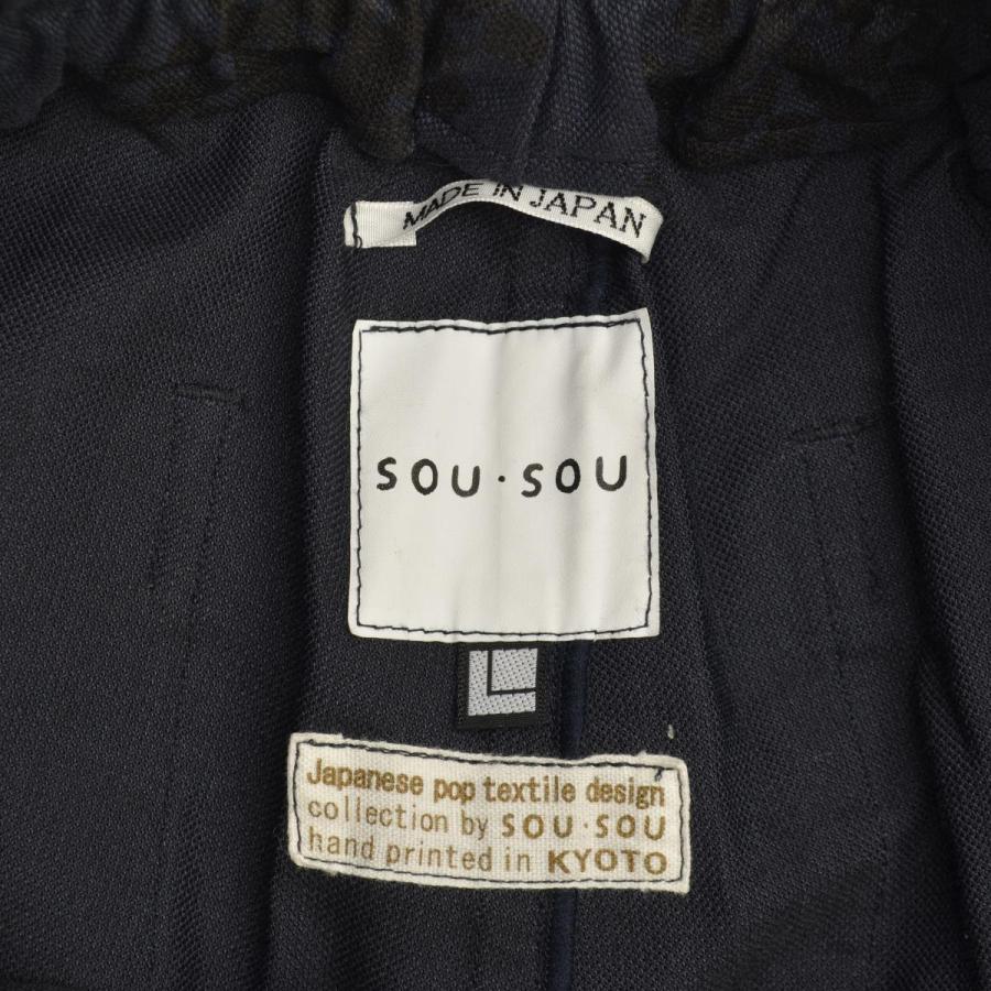 sou sou 厚手冬用パンツ宮中裾 SOU・SOU（ソウソウ） 傾衣 宮中裾 がんじがらめ パンツ : ブランド
