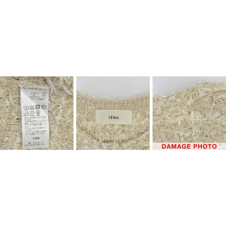 IENA / イエナ 24AW 24080900366030 ラメツイードニット ジャケット