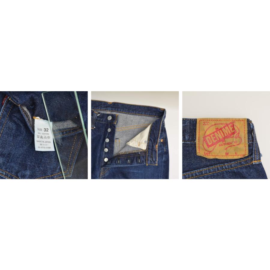 Denime（ドゥニーム） セルビッチ デニムパンツ : ブランド古着の買取