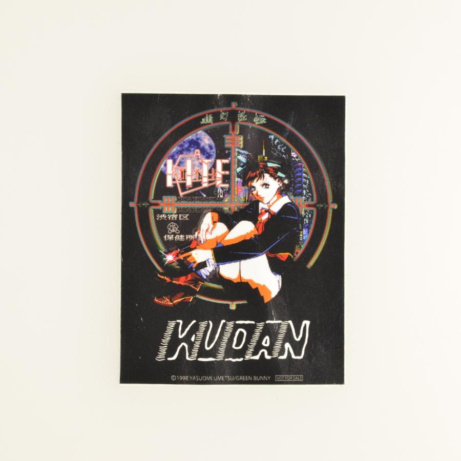 トップス 【KUDAN×AKITE】8bit スタンドジャケットジップアップスウェット