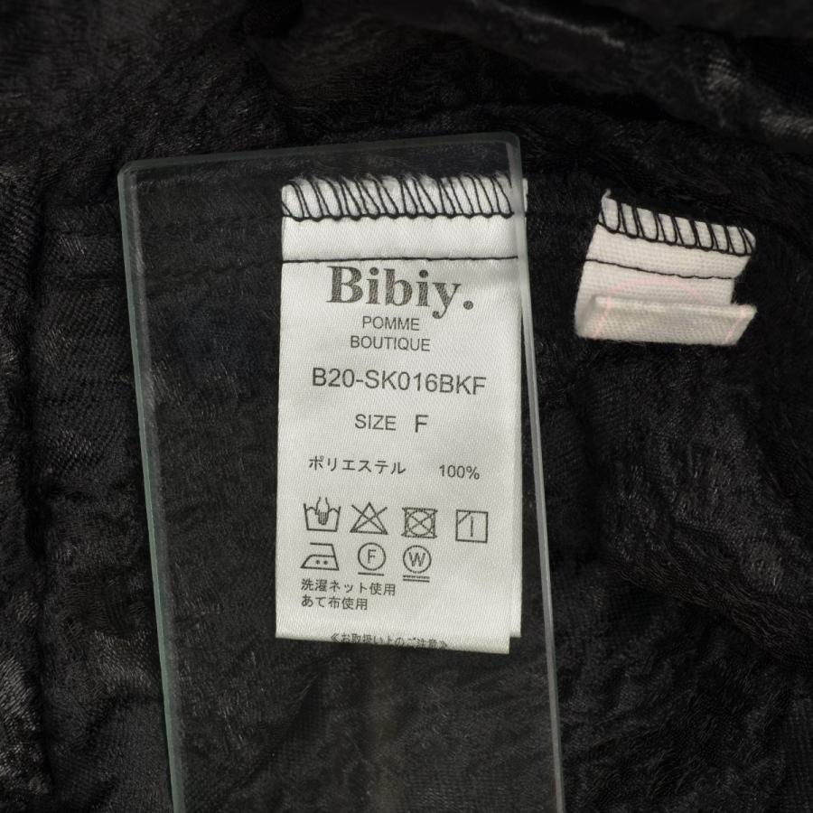 BiBiy. / ビビィ B20-SK016BKF MIMI RIBBON SKIRTマキシ キャミソール