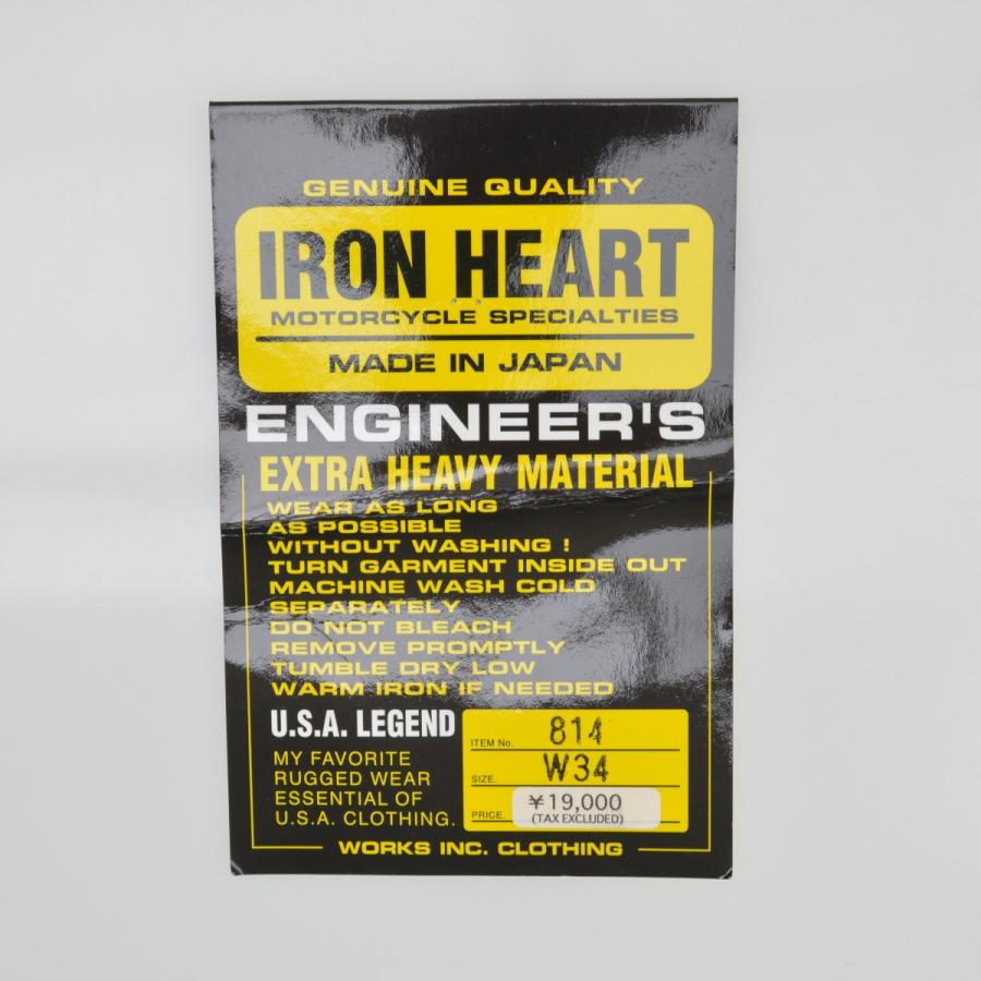 IRON HEART（アイアンハート） 814 12ozウォバッシュ ストライプ