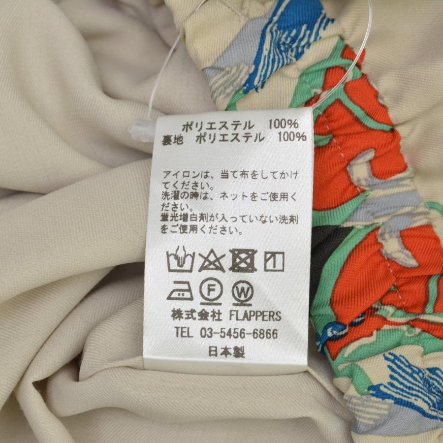 manipuri / マニプリ スカーフイージー パンツ : ブランド古着の買取