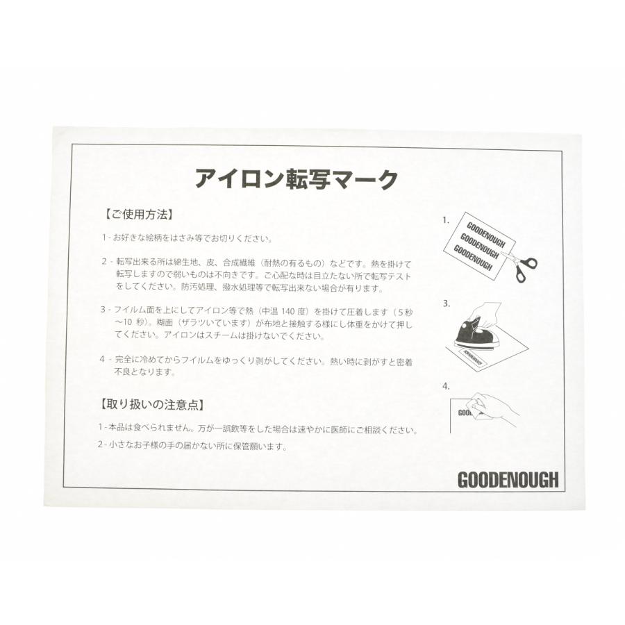 goodenough アイロン転写マークステッカー GOODENOUGH（グッドイナフ） アイロン転写マーク シール : ブランド