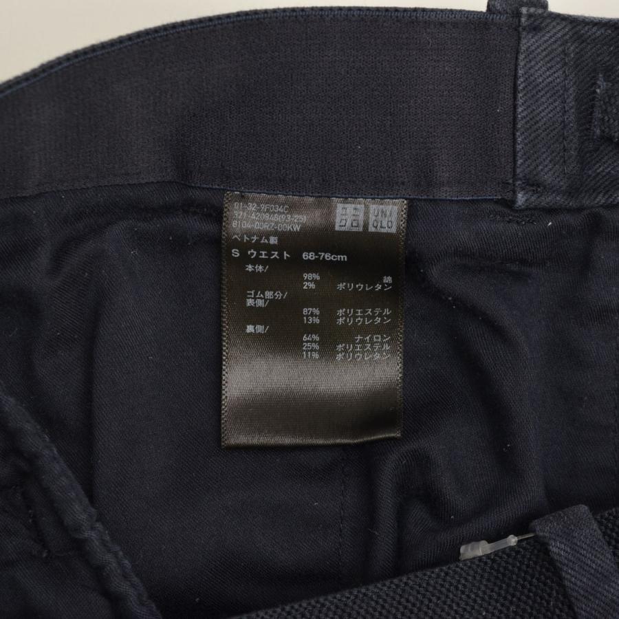 ユニクロ（UNIQLO） EZYリラックスフィットアンクル パンツ : ブランド