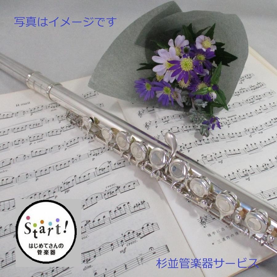 ヤマハフルート　YFL-212＜新品＞