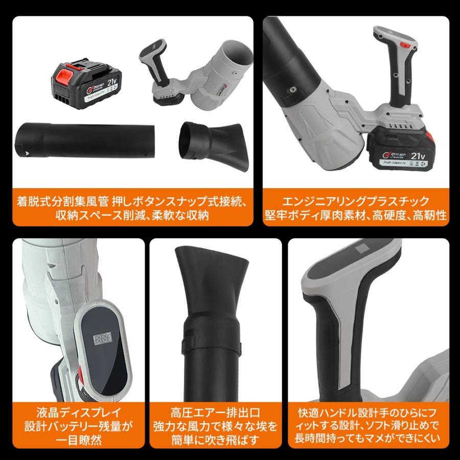 【正規品】ブロワー ジェットドライブロワー 充電式 500000RPM 小型 5段階 超強風 除雪 洗車 落ち葉 庭掃 電動エアダスター マキタ互換 除塵 掃除機 家庭 |  | 10