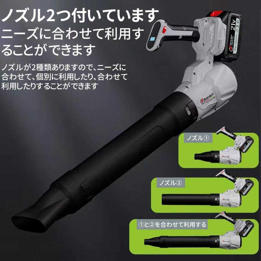 【正規品】ブロワー ジェットドライブロワー 充電式 500000RPM 小型 5段階 超強風 除雪 洗車 落ち葉 庭掃 電動エアダスター マキタ互換 除塵 掃除機 家庭 |  | 01