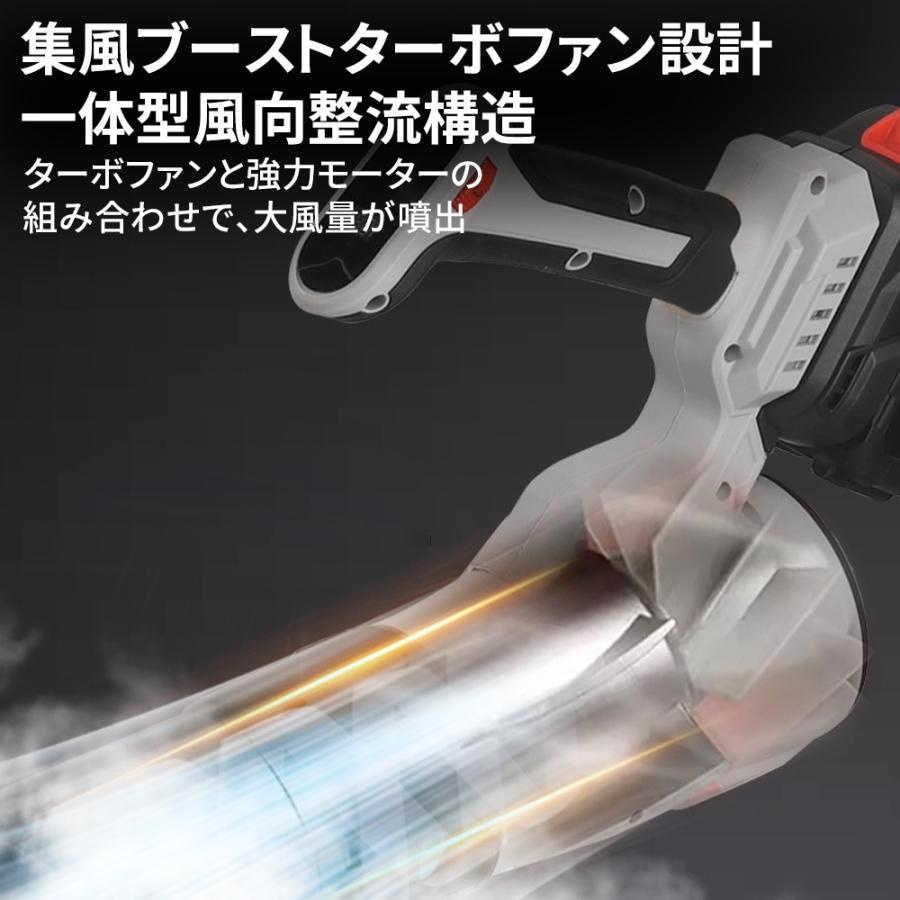 【正規品】ブロワー ジェットドライブロワー 充電式 500000RPM 小型 5段階 超強風 除雪 洗車 落ち葉 庭掃 電動エアダスター マキタ互換 除塵 掃除機 家庭 |  | 05