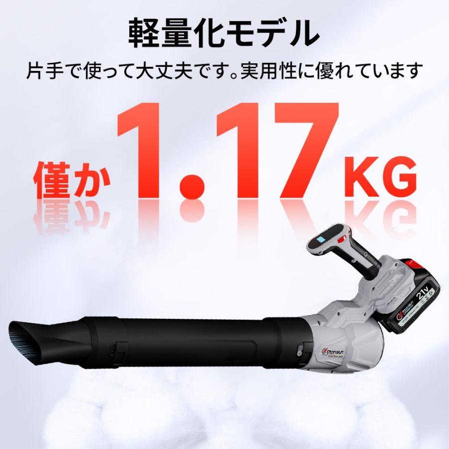 【正規品】ブロワー ジェットドライブロワー 充電式 500000RPM 小型 5段階 超強風 除雪 洗車 落ち葉 庭掃 電動エアダスター マキタ互換 除塵 掃除機 家庭 |  | 07