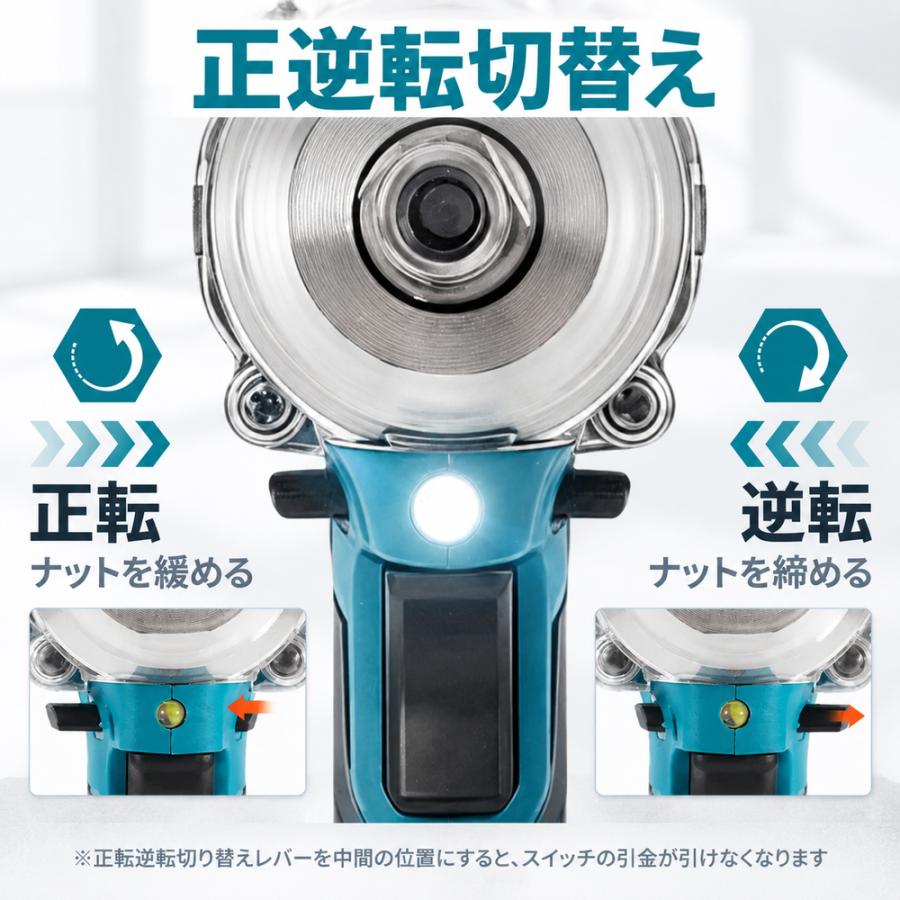 【正規品】インパクトレンチ 電動ドライバー 電動ドリル タイヤ交換 マキタ互換 18V/21V 充電式  大容量 コードレス 無段変速 正逆転両用 バッテリー 電動工具 |  | 12