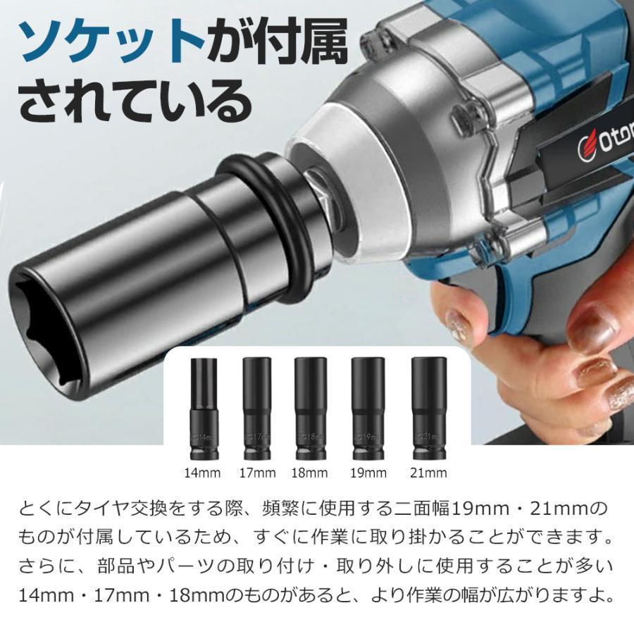 【正規品】インパクトレンチ 電動ドライバー 2025 電動ドリル タイヤ交換 マキタ バッテリー対応 充電式 18v/21v 無段変速 正逆転両用 電動工具 LEDライト付き |  | 14