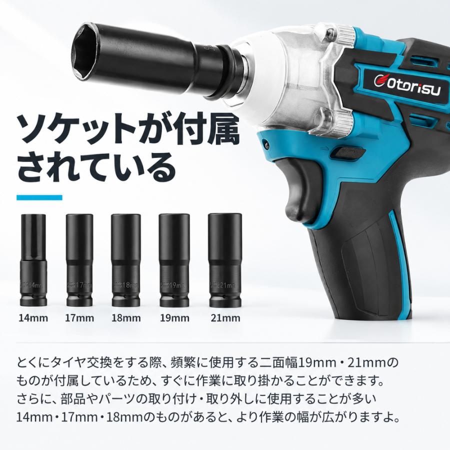 【正規品】インパクトレンチ 電動ドライバー 電動ドリル タイヤ交換 マキタ互換 18V/21V 充電式  大容量 コードレス 無段変速 正逆転両用 バッテリー 電動工具 |  | 14
