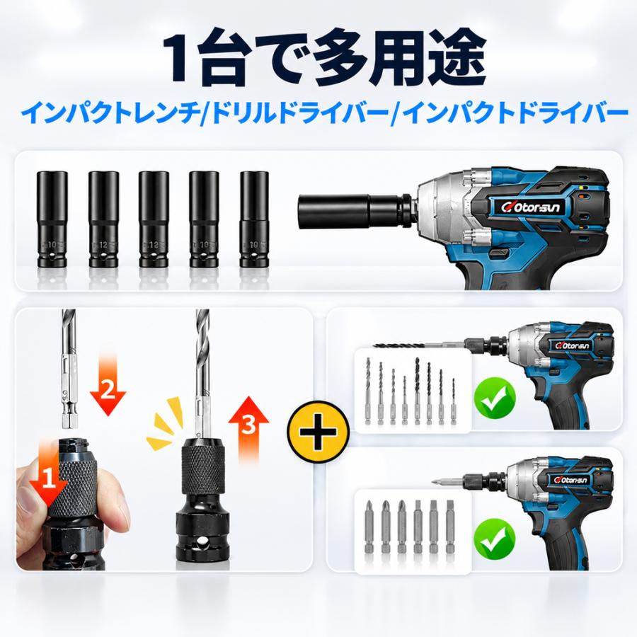 【正規品】インパクトレンチ 電動ドライバー 電動ドリル タイヤ交換 マキタ互換 18V/21V 充電式  大容量 コードレス 無段変速 正逆転両用 バッテリー 電動工具 |  | 15