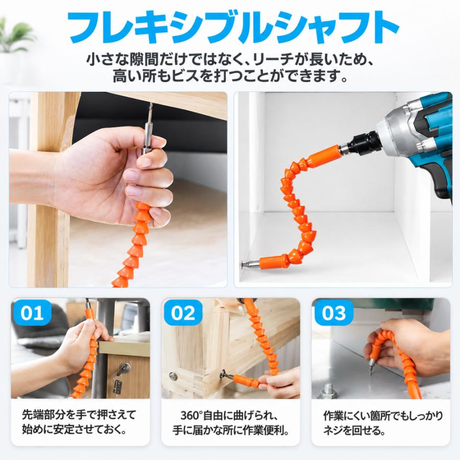 【正規品】インパクトレンチ 電動ドライバー 電動ドリル タイヤ交換 マキタ互換 18V/21V 充電式  大容量 コードレス 無段変速 正逆転両用 バッテリー 電動工具 |  | 17
