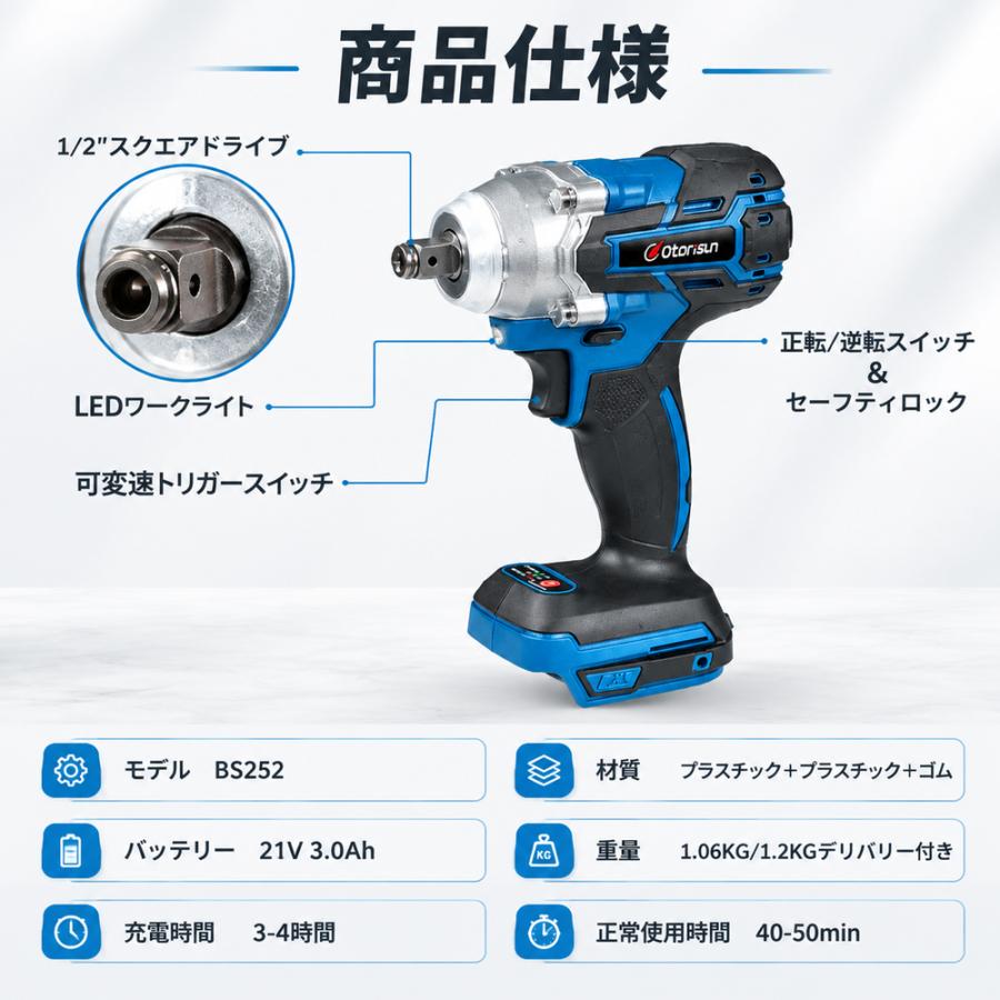 【正規品】インパクトレンチ 電動ドライバー 電動ドリル タイヤ交換 マキタ互換 18V/21V 充電式  大容量 コードレス 無段変速 正逆転両用 バッテリー 電動工具 |  | 18