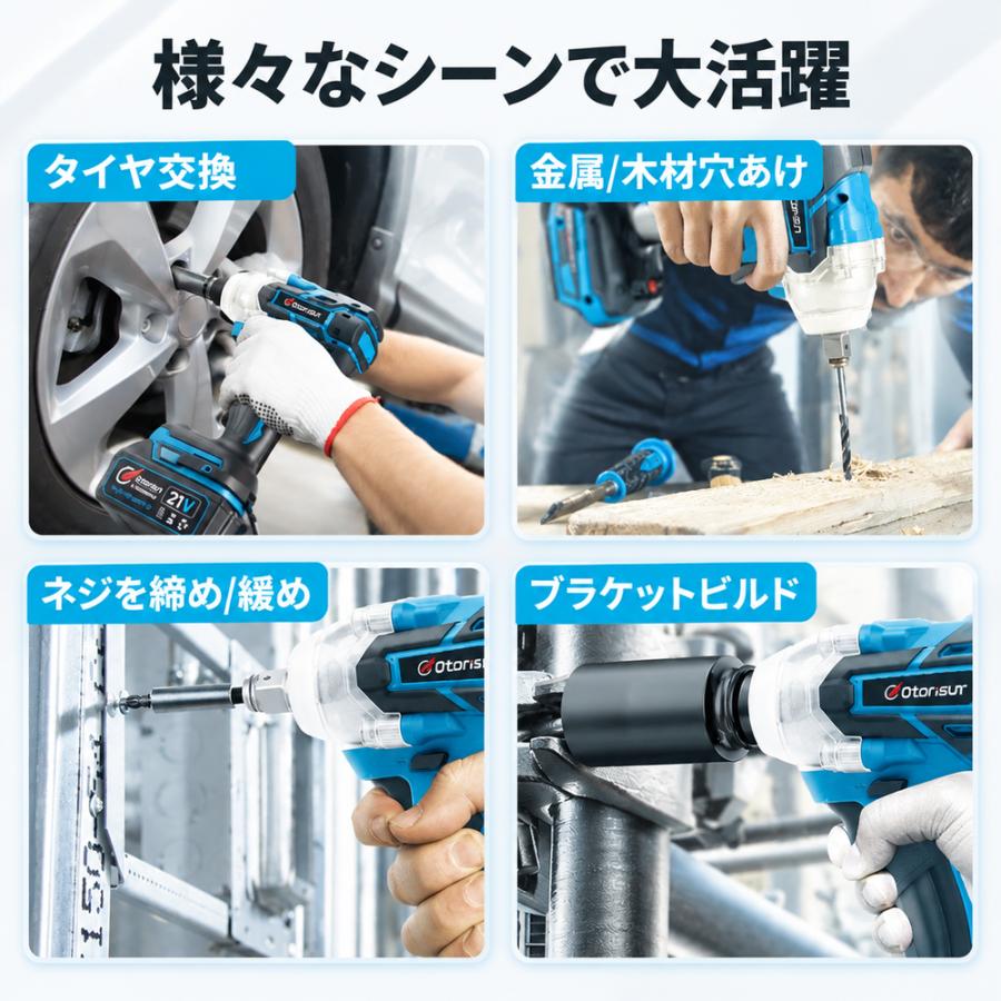 【正規品】インパクトレンチ 電動ドライバー 電動ドリル タイヤ交換 マキタ互換 18V/21V 充電式  大容量 コードレス 無段変速 正逆転両用 バッテリー 電動工具 |  | 05