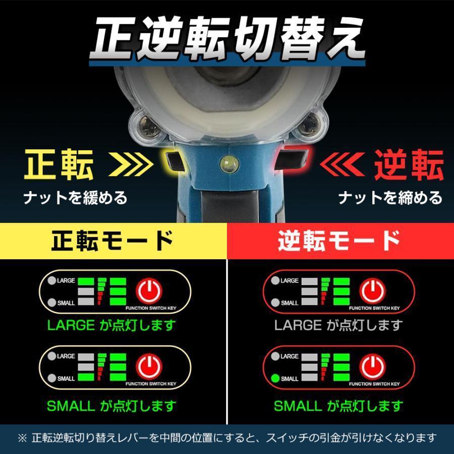 【正規品】インパクトレンチ 電動ドライバー 2025 電動ドリル タイヤ交換 マキタ バッテリー対応 充電式 18v/21v 無段変速 正逆転両用 電動工具 LEDライト付き |  | 07