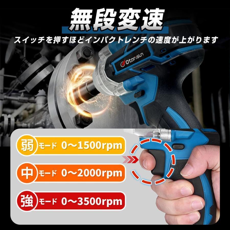 【正規品】インパクトレンチ 電動ドライバー 2025 電動ドリル タイヤ交換 マキタ バッテリー対応 充電式 18v/21v 無段変速 正逆転両用 電動工具 LEDライト付き |  | 08